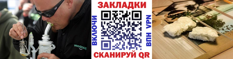 Купить наркотики Белая Холуница ГАШ