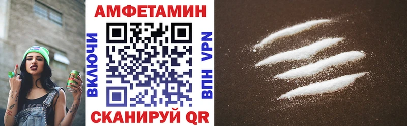Амфетамин Premium  Белая Холуница 