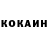 Героин хмурый KikU