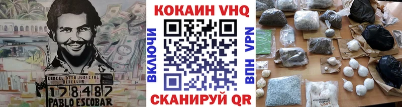 КОКАИН Колумбийский  Белая Холуница 