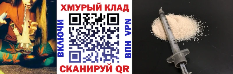ГЕРОИН хмурый  Белая Холуница 