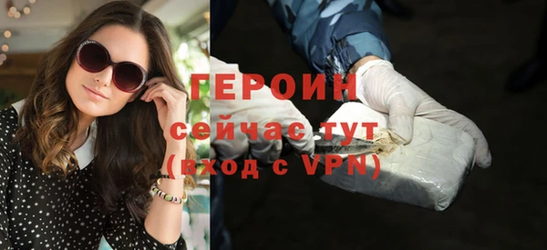 скорость mdpv Арсеньев