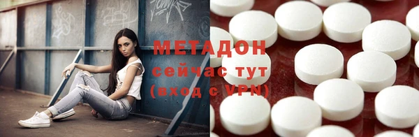 дурь Армянск