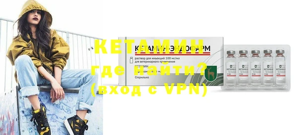 мефедрон Балабаново