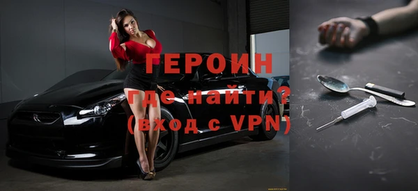 скорость mdpv Арсеньев