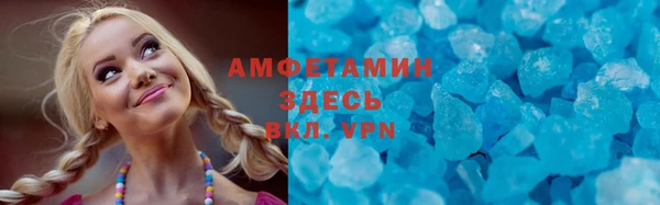 скорость mdpv Арсеньев
