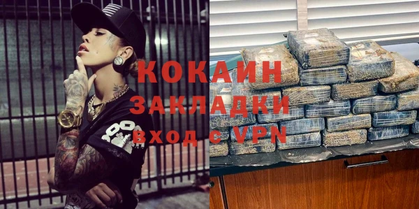 каннабис Аркадак