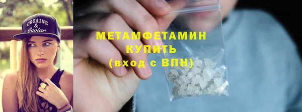 скорость mdpv Арсеньев