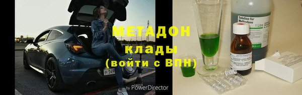 дурь Армянск