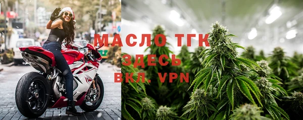 скорость mdpv Арсеньев