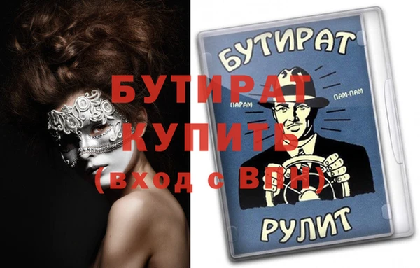 дурь Армянск