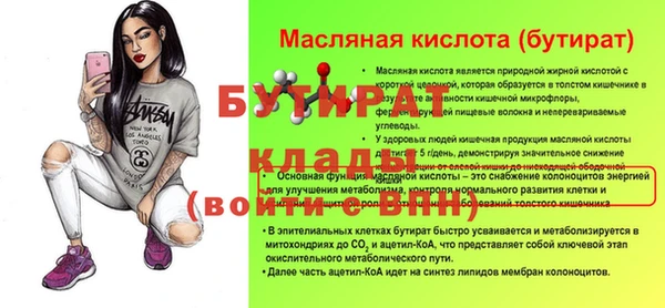 гидропоника Пересвет