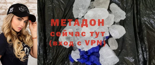 скорость mdpv Арсеньев