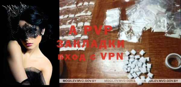 скорость mdpv Арсеньев