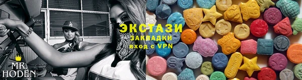 скорость mdpv Арсеньев