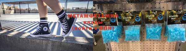скорость mdpv Арсеньев