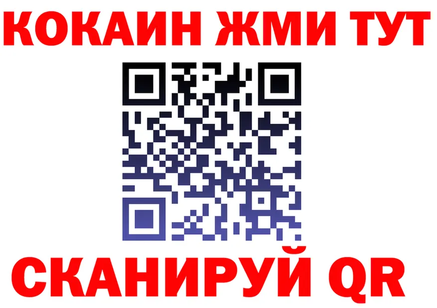 APVP СК КРИС онион darknet гидра Белая Холуница