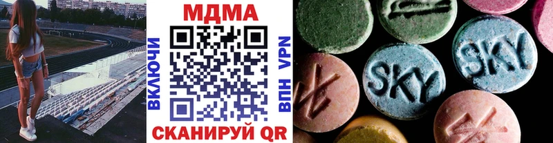 hydra онион  Белая Холуница  МДМА crystal 