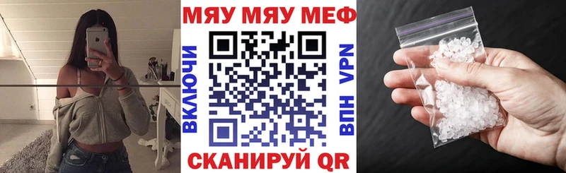 МЕФ 4 MMC  наркота  Белая Холуница 