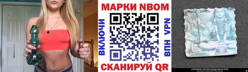 это Telegram Белая Холуница Марки 25I-NBOMe 1500мкг