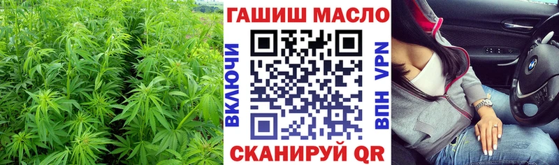 ТГК THC oil  Белая Холуница 