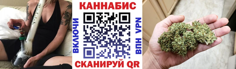 Конопля конопля  Белая Холуница 